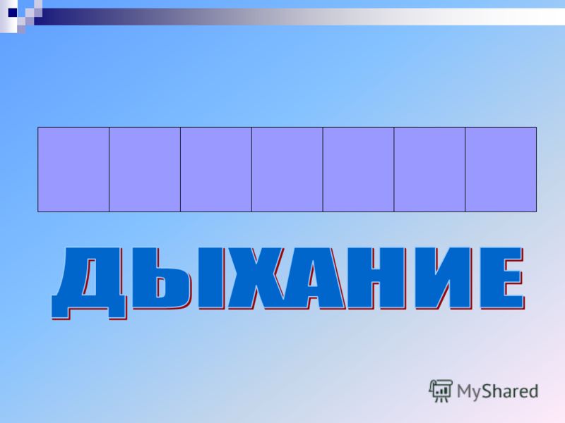 вопросы по пожарной безопасности для игры поле чудес