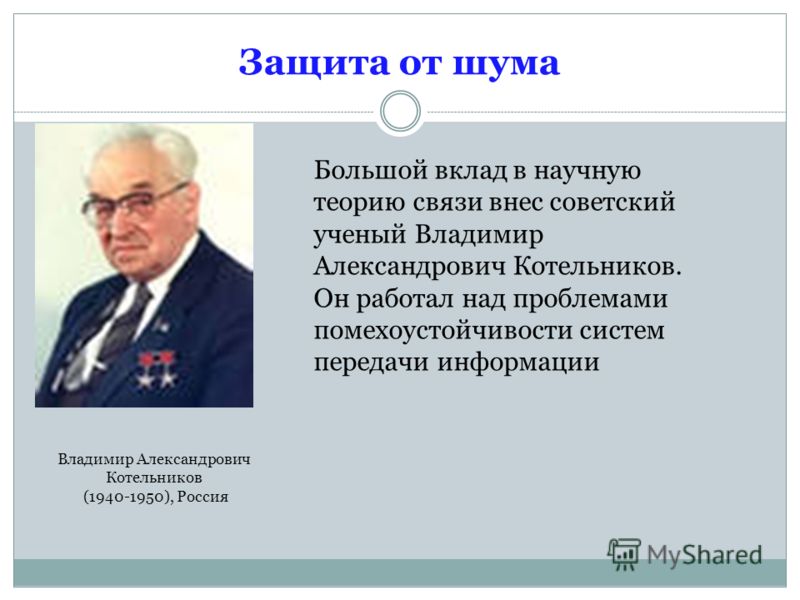 сообщение на тему теория кательникова специфических видов синтетики