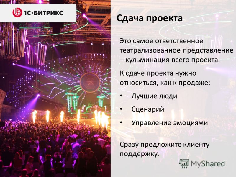 Работы магистров, кафедра дизайна интерьера. Выпускная квалификационная работа