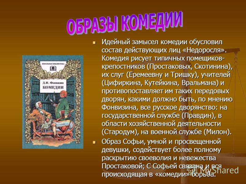 Какая пословица подходит к образу Жилина в повести Как сделать фидерную кормушку своими руками для рыбалки