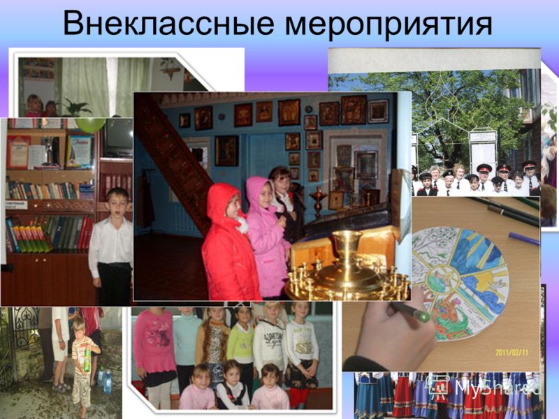 Сценарий мероприятия по казачеству Сценарий мероприятия по казачеству