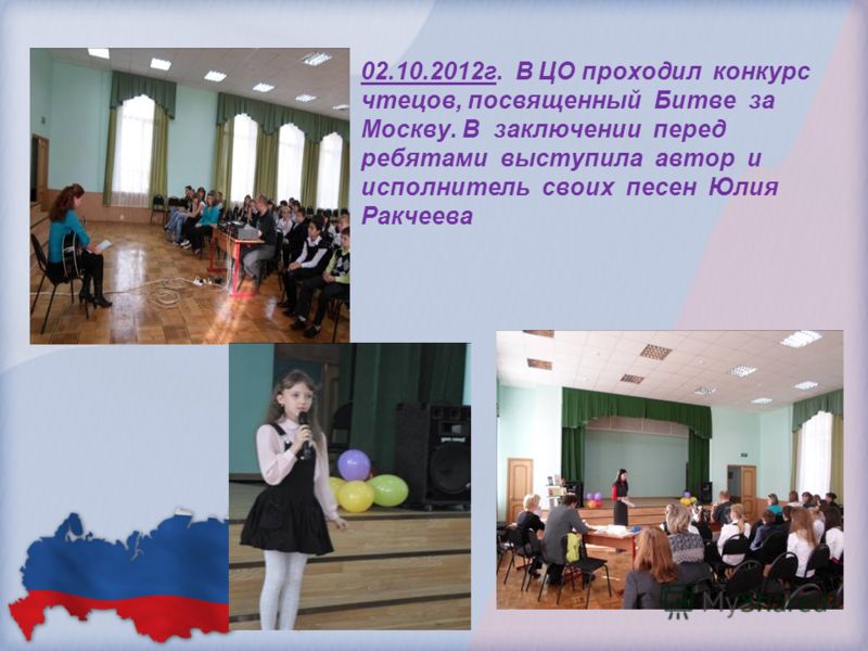 День визволення села Велика Білозерка. - velikayas Jimdo-Page! Галерея участников Всероссийского конкурса