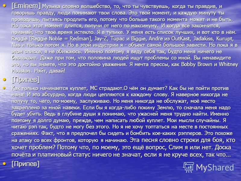 Жанры музыки