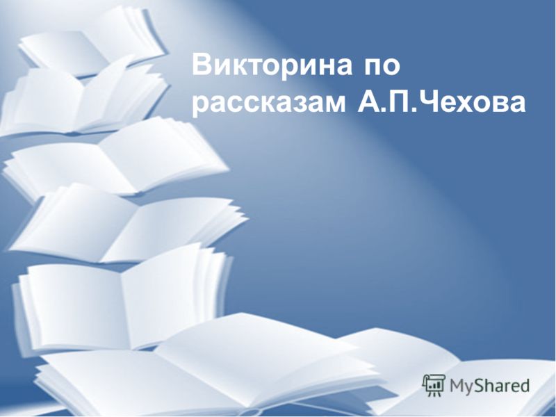 сочинение на тему судьба человека отец и сын
