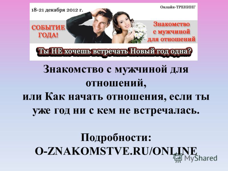 Вопросы Парням Признакомстве Вопросы Парням Признакомстве