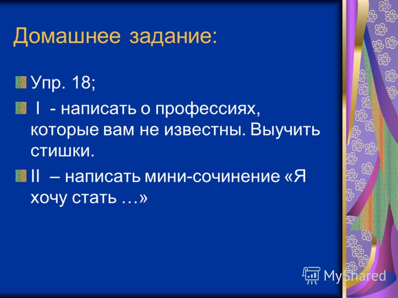 Изображение