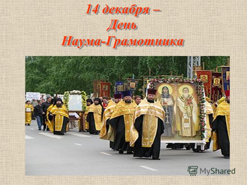 Den-chaja-5-1 | Новогодний Den-chaja-5-1 | Новогодний