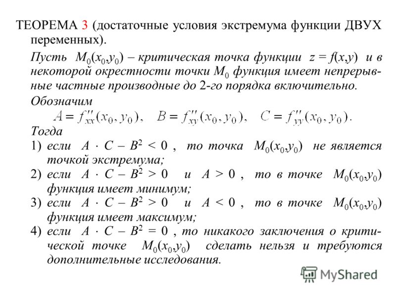 Как в функции если сделать еще условиях Как в функции если сделать еще условиях