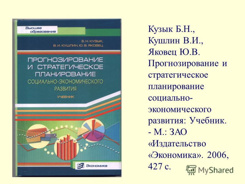 download элективные курсы в профильном образовании