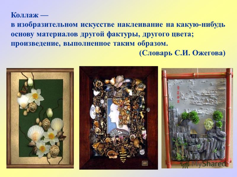 Свадебные платья из цветов 41 Свадебные платья из цветов 67