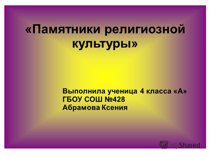 Вырабатывай свою силу воли Вырабатывай свою силу воли