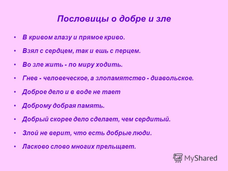 Статус про любимых доченек Статус про любимых доченек