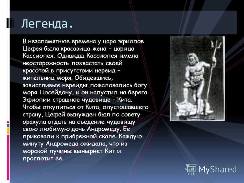 Проект кассиопея в воронеже и их картины