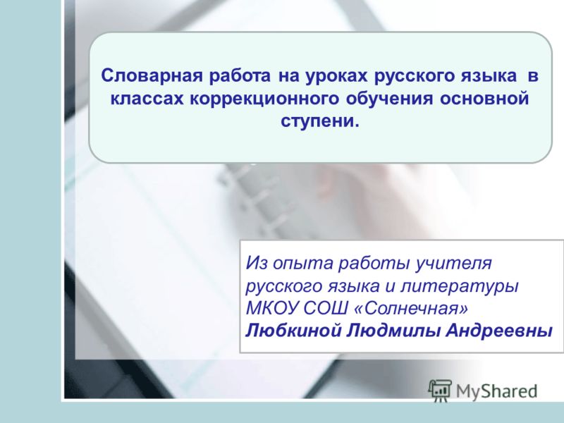 телеграф скачать на русском языке