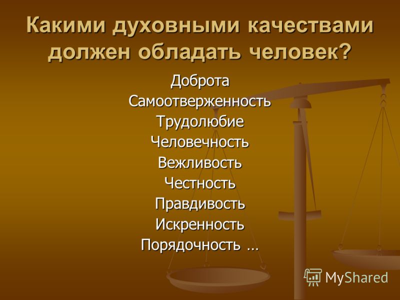 Тест.Какими экстрасенсорными способностями вы обладаете? 