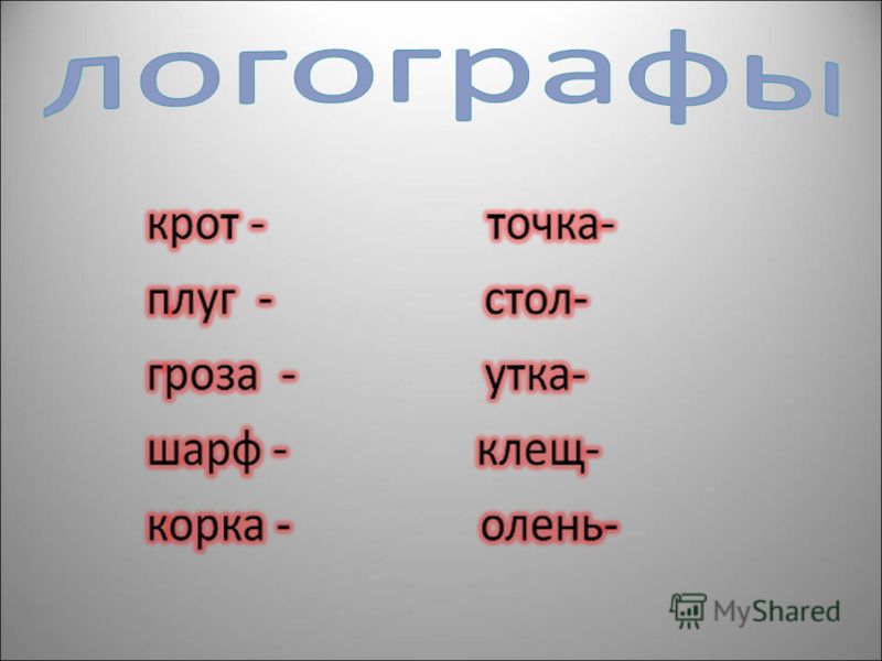 Как сделать фигуры из шаров на детский праздник