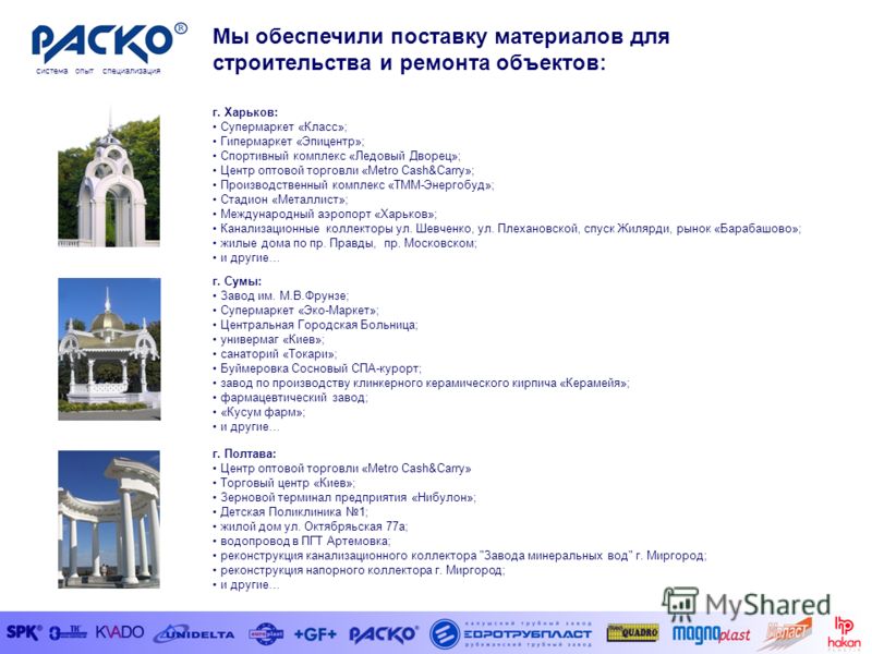 Боткинская больница 7 этаж