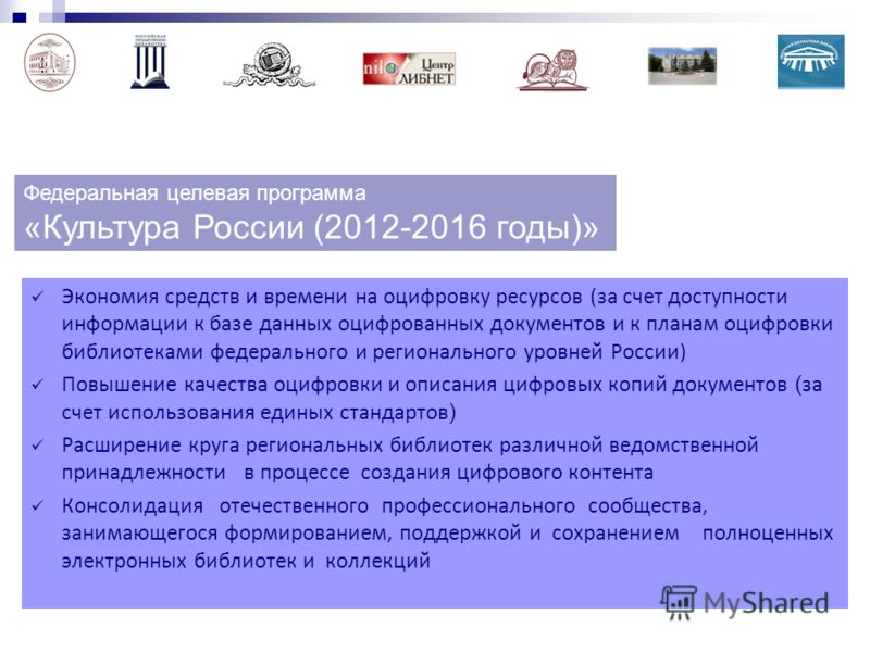 Либ нет гдз Гдз либ нет