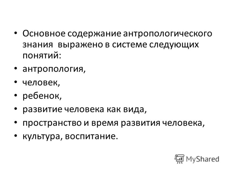 Наука как самостоятельный феномен возникает в Наука как самостоятельный феномен возникает в