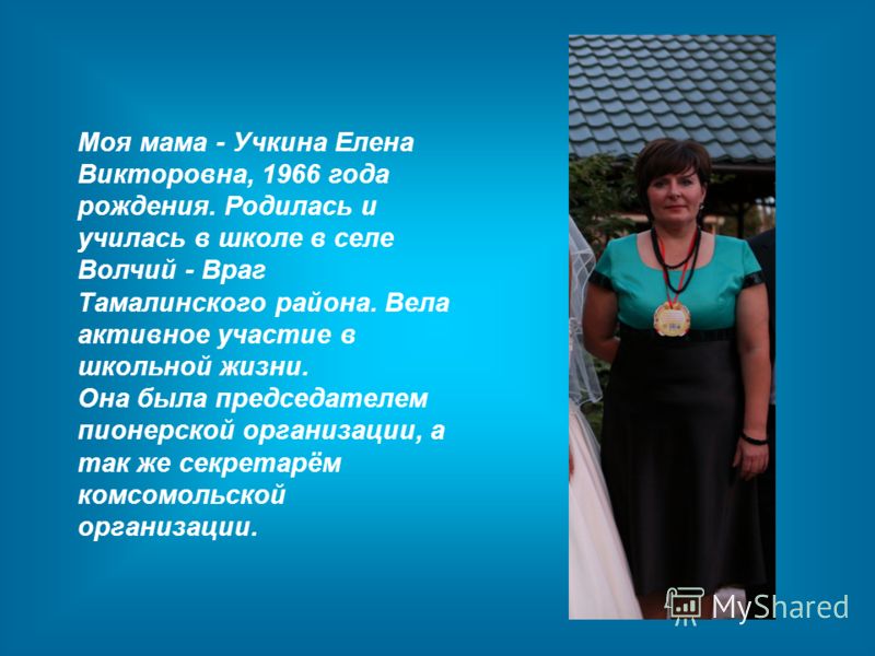 Погода в п домбаровский от гисметео