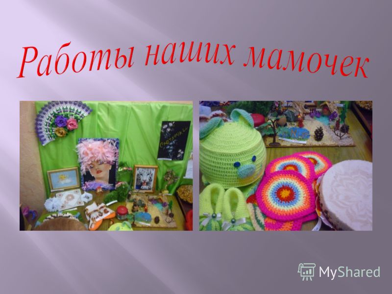 Песня про маму скачать а я игрушек не замечаю