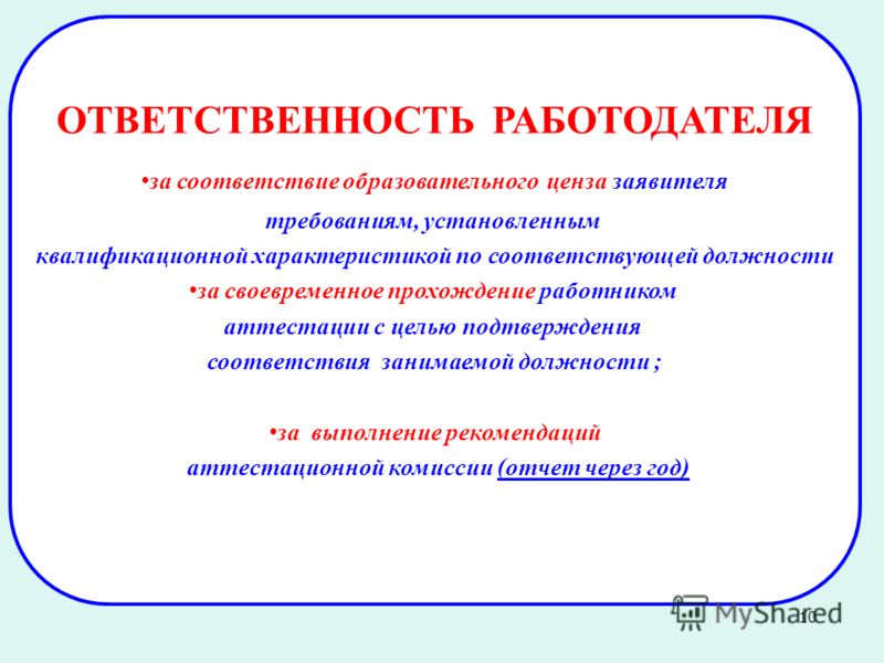 Больничный лист по уходу за ребенком новое Больничный лист по уходу за ребенком новое