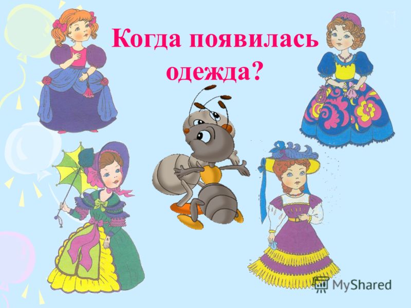 Как это было / Православие. Ru Как правильно использовать кремы для депиляции проблемных зон на лице