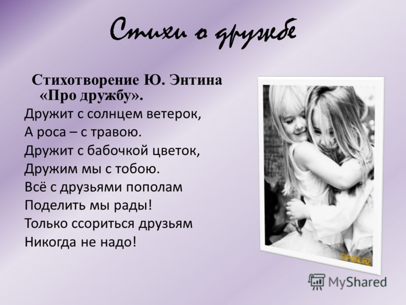РОДИНА - ЛЮБИМАЯ РОДИНА Поздравления внучке с Днем Рождения