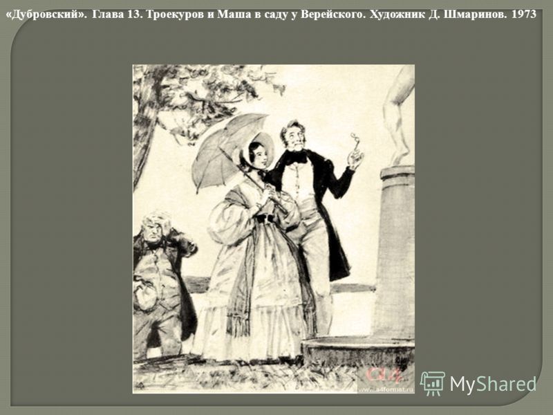 Каким должно быть поздравление матери на свадьбе сына? Как сделать коробку ( сундучок ) для денег на свадьбу или для