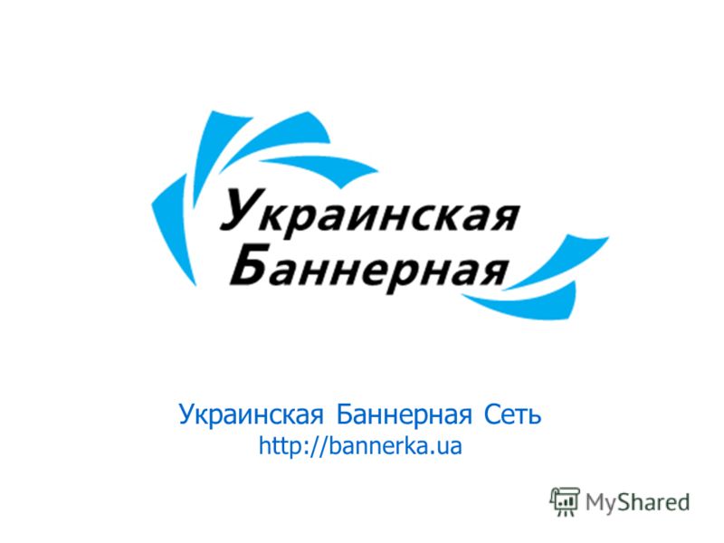 Конкурс инновационных проектов формула успеха Конкурс инновационных проектов формула успеха