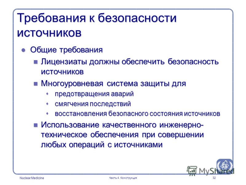 Курск детская поликлиника районы