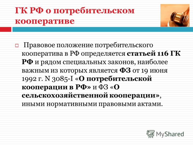 составление потребительского договора аренда образец