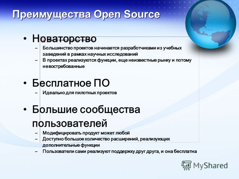 Как изменилась наша жизнь с появлением Интернета