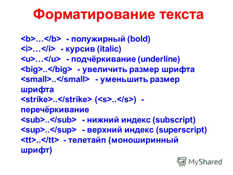 размер картинки html в онлайн размер картинки html в