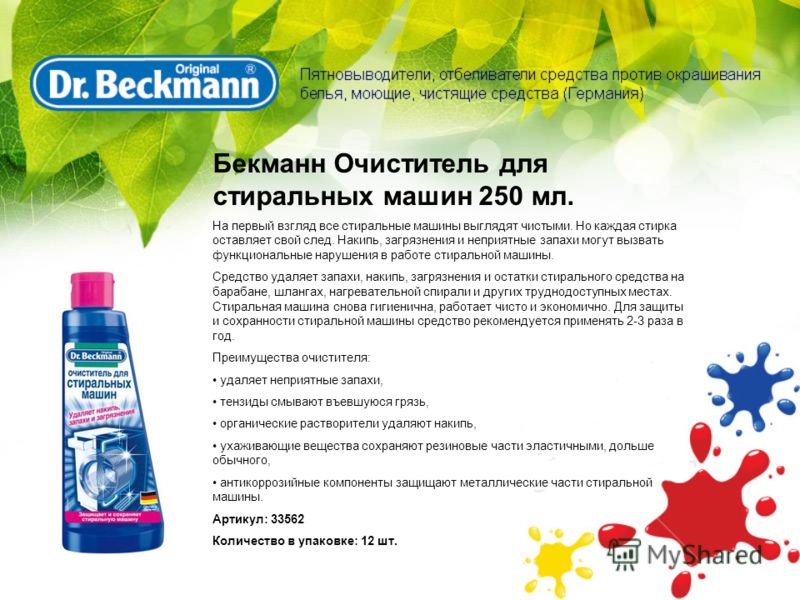 средства против жира на животе методы малышевой средства против жира на животе методы малышевой