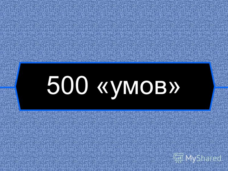 Где классно лечат