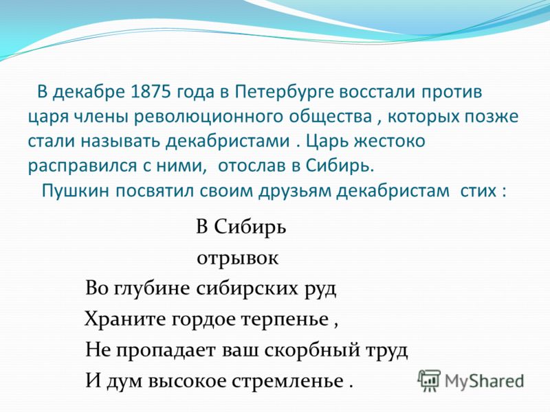 Сценарий в лагере наша дискотека Сценарий в лагере наша дискотека