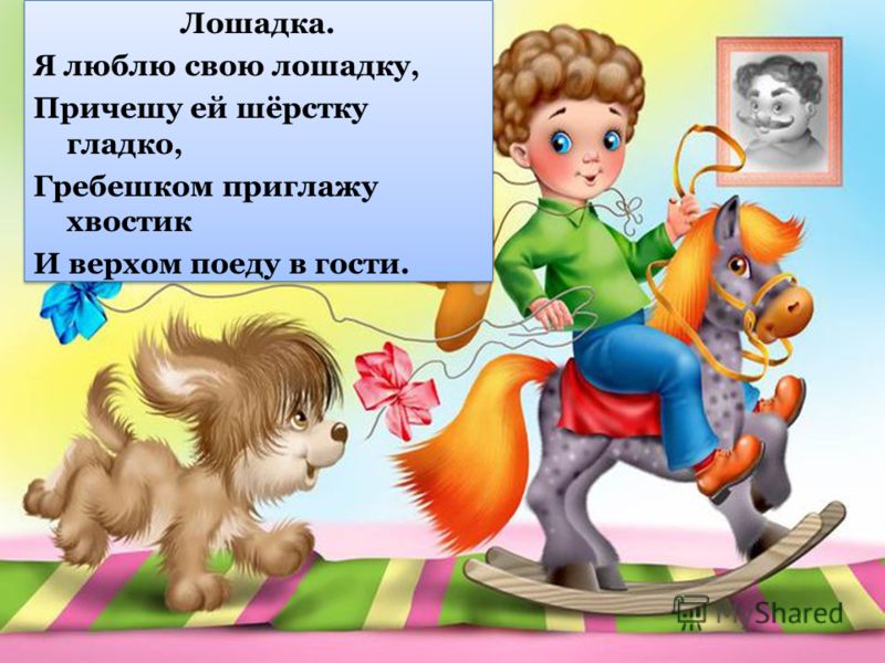 С Днем рождения Юлия, Юля, Юлечка, Юлька Прикольные поздравления с днем рождения мужу