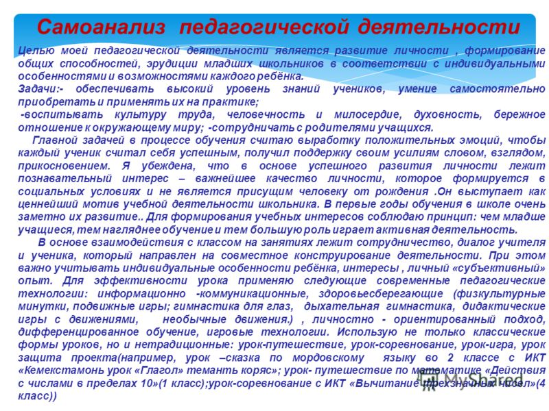 Конкурсы на эрудиции Конкурсы на эрудиции