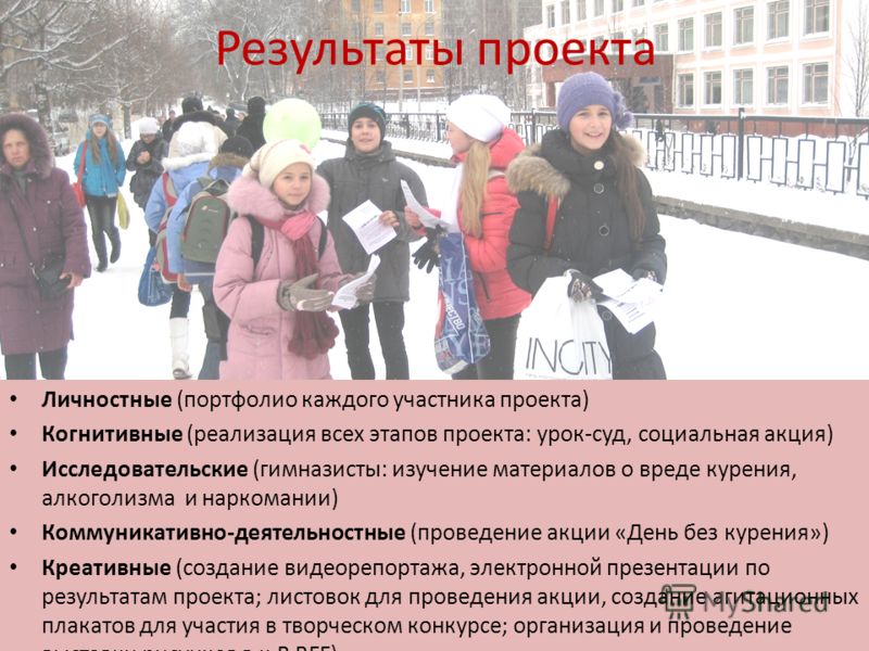 Городской конкурс творческих работ Городской конкурс творческих работ
