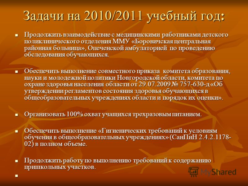Лучший врач на роды москва