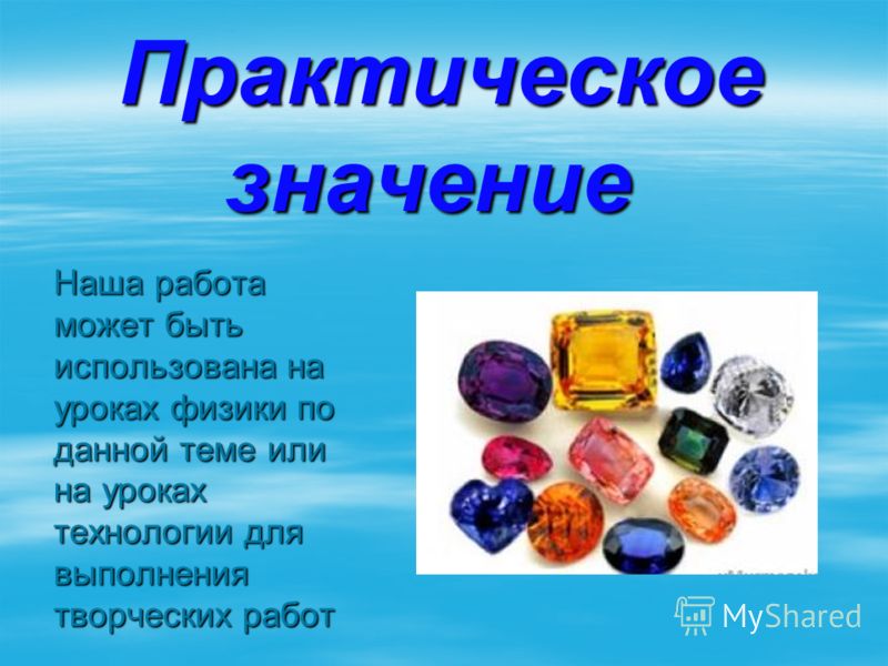 http://images.myshared.ru/4/28298/slide_3.jpg