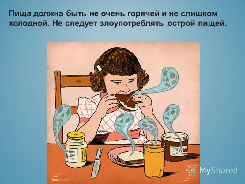 Почему нельзя есть холодную пищу Почему нельзя есть холодную пищу