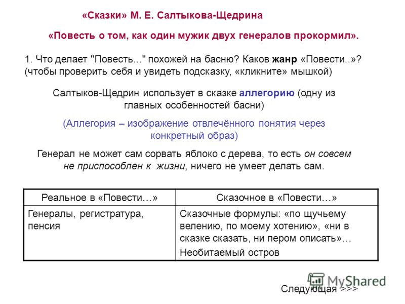Сатиры смелый властелин" 2021, Пермский район - дата и место проведения, програм