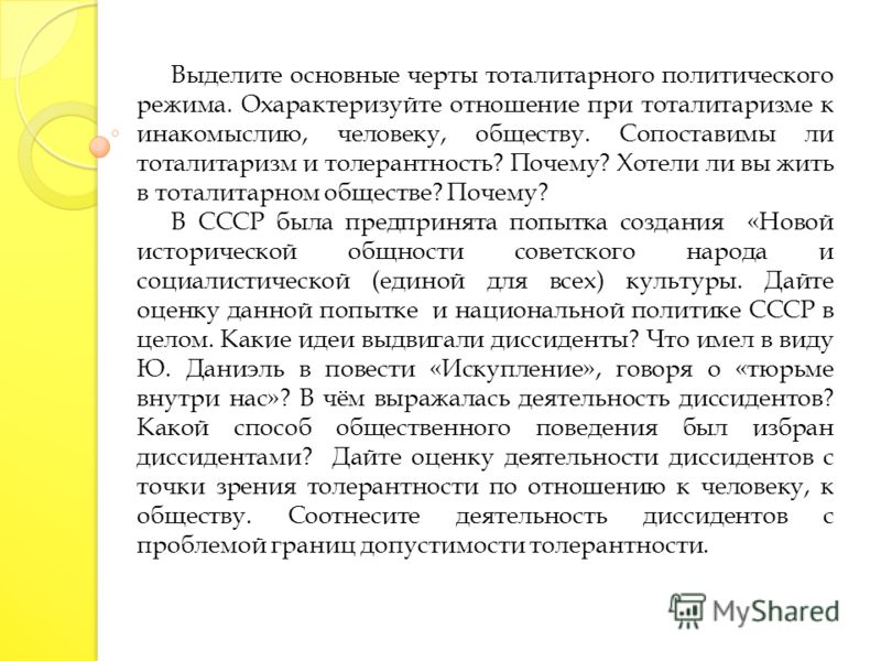 С Добрым утром! анимационная С Добрым утром! анимационная