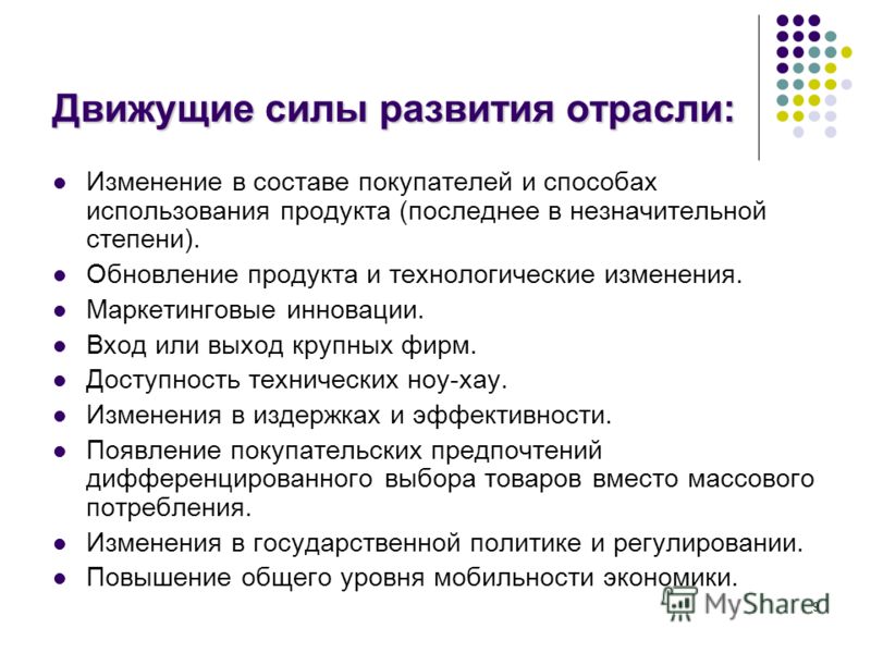 Курсовая работа по теме Разработка стратегического плана развития ОАО 'АвтоВАЗ' Курсовая работа по теме Разработка стратегического плана развития ОАО 'АвтоВАЗ'