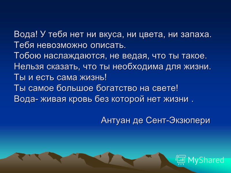 Озеро Антуан картинки Озеро Антуан картинка