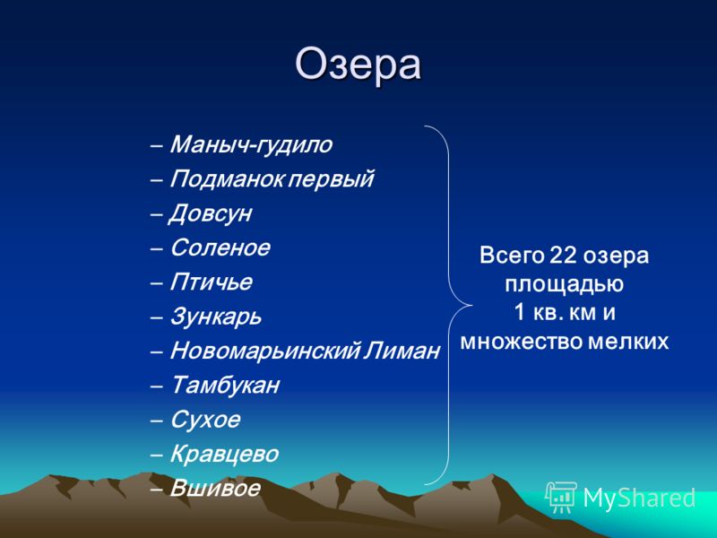 Смотрите - Озеро Антуан видео Смотрите - Озеро Антуан видео