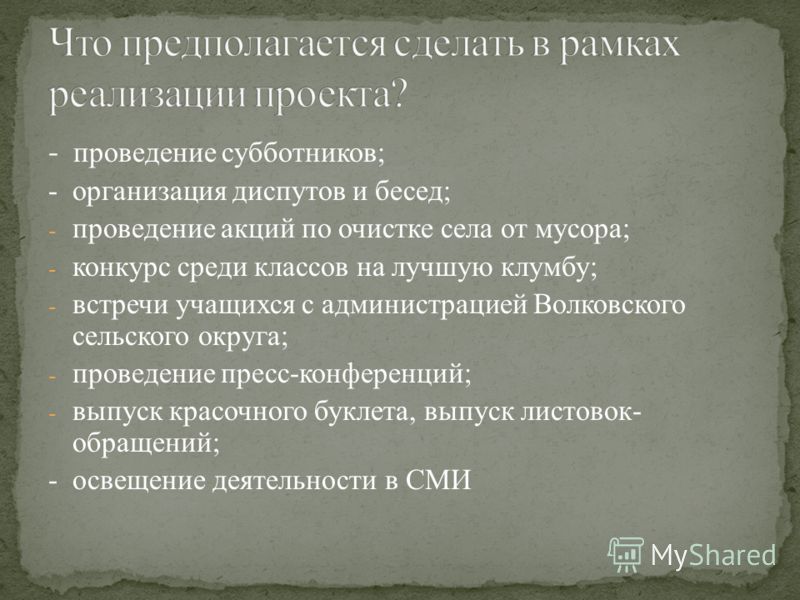 Конкурс на лучшую работу с тос Конкурс на лучшую работу с тос