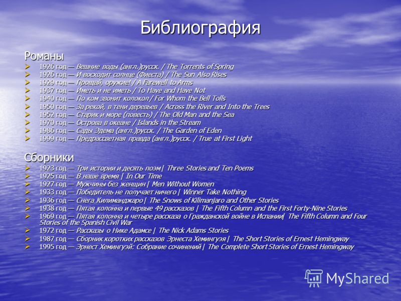 Сценарий праздник весны 6 класс